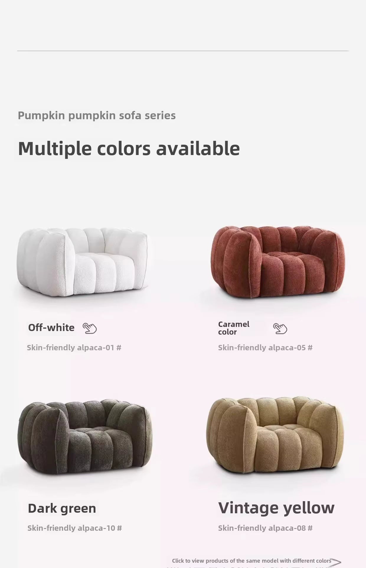 Pumpkin Chair Living Room Sofa